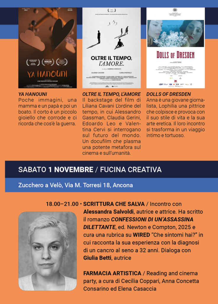 cineoff cinema indipendente ancona