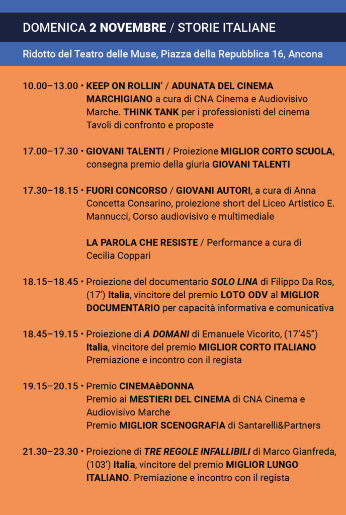 cineoff cinema indipendente ancona